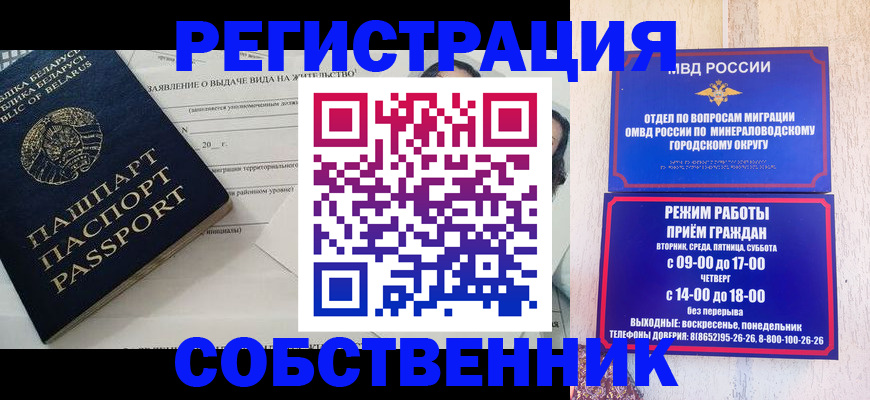 форма 3 в Петровске